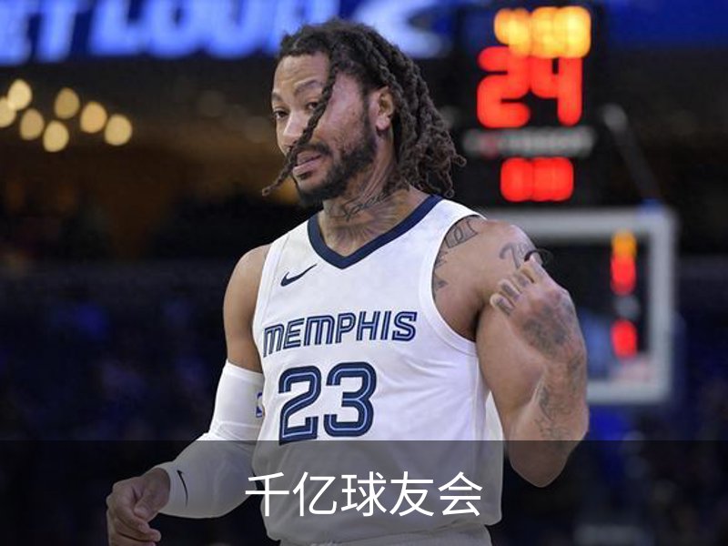 走进千亿球友会